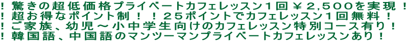 I̒ቿivCx[gJtFbXP񁏂Q,TOOI Iȃ|CgIIQT|CgŃJtFbXP񖳗I IƑAc`w̃JtFbXʃR[XLI I؍Ã}c[}vCx[gJtFbXI