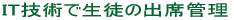 ITZpŐk̏oȊǗ